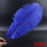 Королевский синий