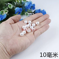 10 мм непроцветированные чистые белые 50 граммов около 90 штук