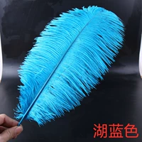 Голубое озеро