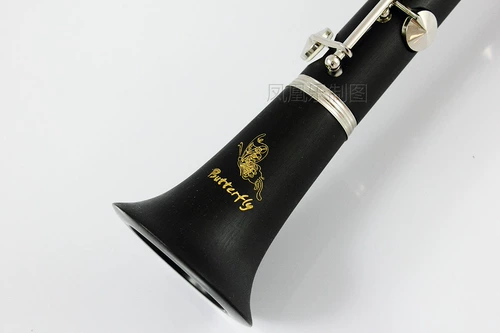 Нижний E -Tune Single Celebration Black Tube Butterfly Brand Small Falling E Black Tube