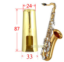 B- flat TENOR TENOR saxophone Bakelite flute head protective cap second Sa Dee head cap blow mouth cover has Rust appearance