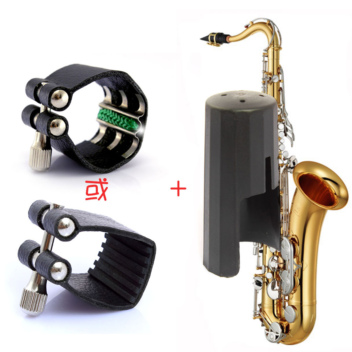 B-flat tenor saxophone bakelite head set pickup card cap circlip