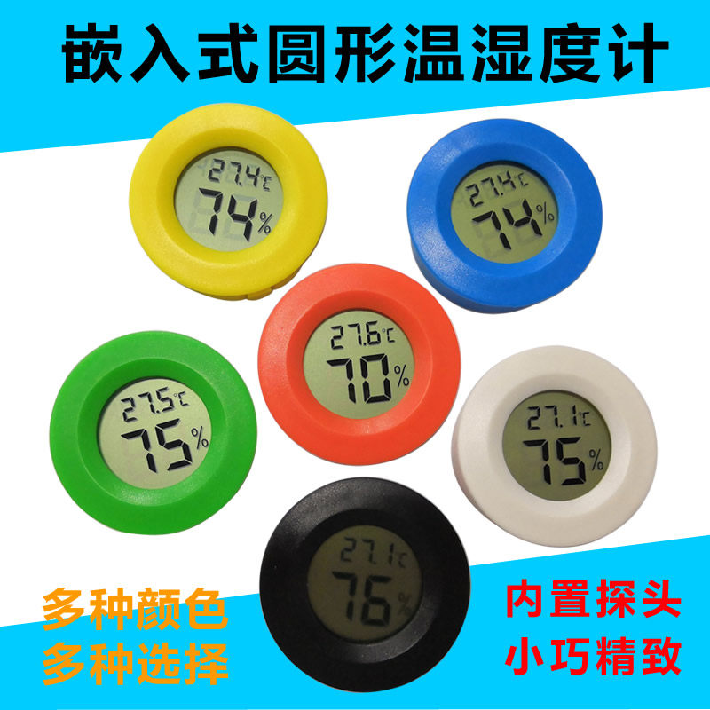 Round cigar box Incubator Refrigerated Reptile box Pets Pet rearing mini-electronic number of temperature and humidity meter