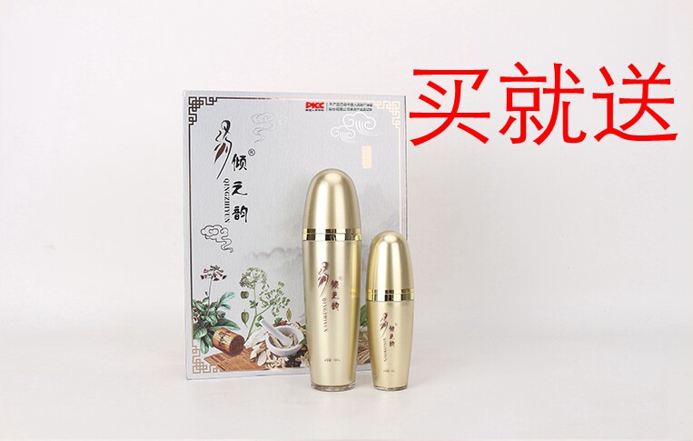 The leash is sprayed with a lean and clear solution.