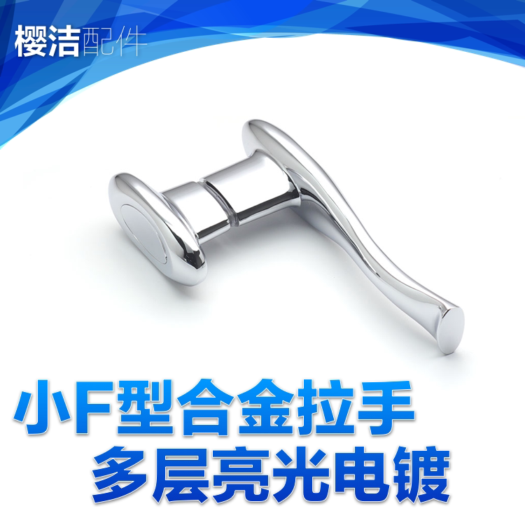 Shower Room Accessories Bathroom Sliding Glass Door Sliding Door Handle Alloy Electroplating F Single-Sided 25 Handle