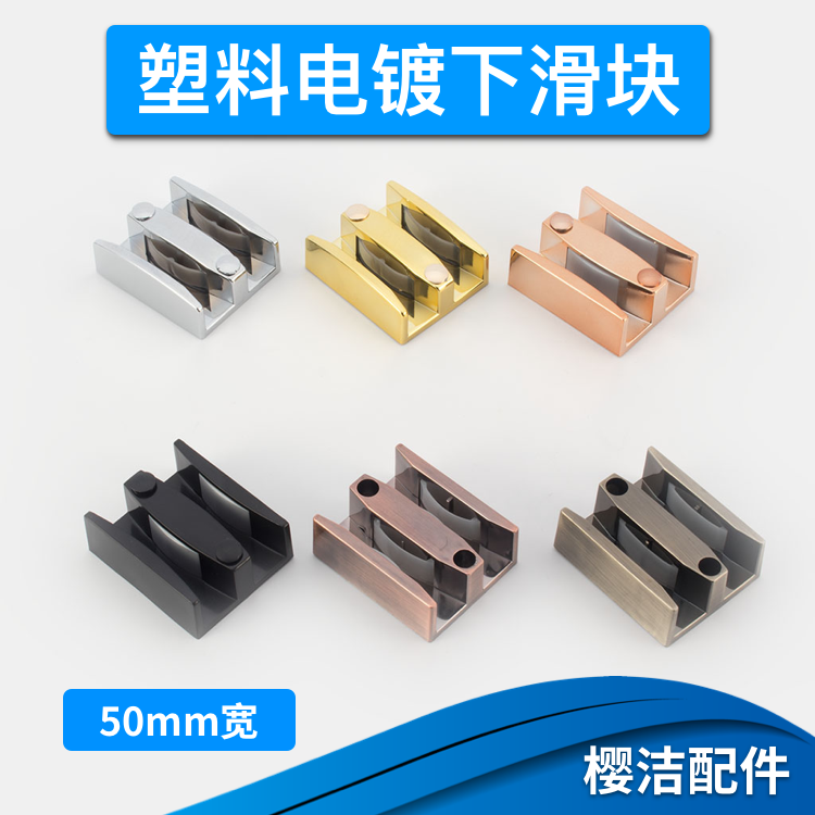 Shower room accessories Glass limiter Bathroom sliding door Mirror light silver Rose gold stop swing anti-collision glue slide block