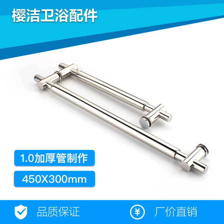 Shower Room Accessories Bathroom bathroom door Dressing Room Push-and-pull Glass Pull Door Handle Stainless Steel Bamboo section L Type of handle