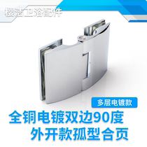 All-copper electroplating thickened bright shower room bathroom door screen outward-opening solitary glass clip hinge door hinge