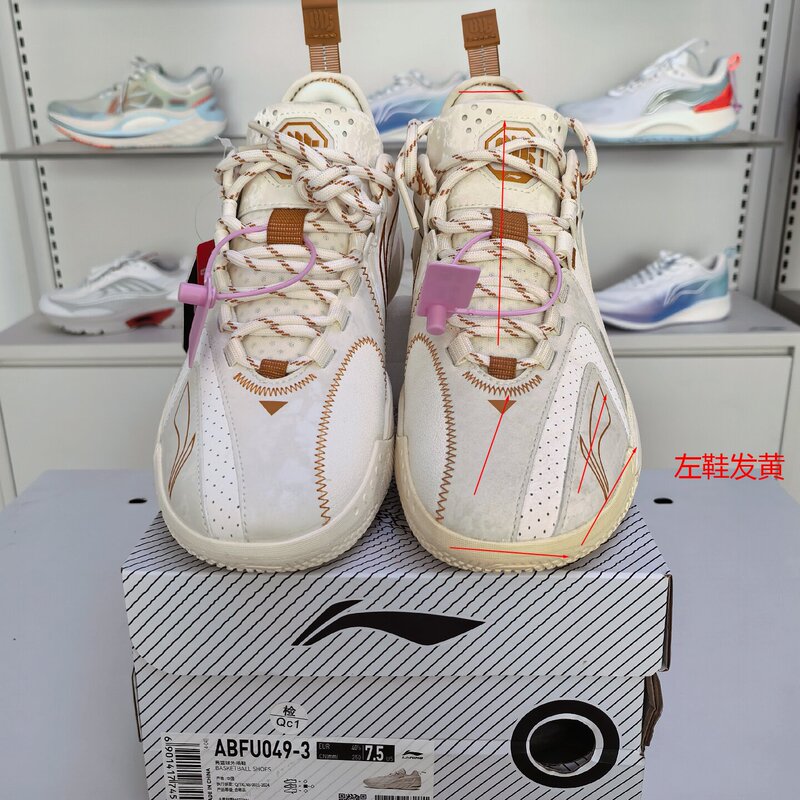 Li-Ning Genuine Badfive 4.5 with Minor Flaws, Special Price, Lightweight and Durable Basketball Outdoor Shoes Li-Ning Genuine Badfive 4.5 with Minor Flaws, Special Price, Lightweight and Durable Basketball Outdoor Shoes