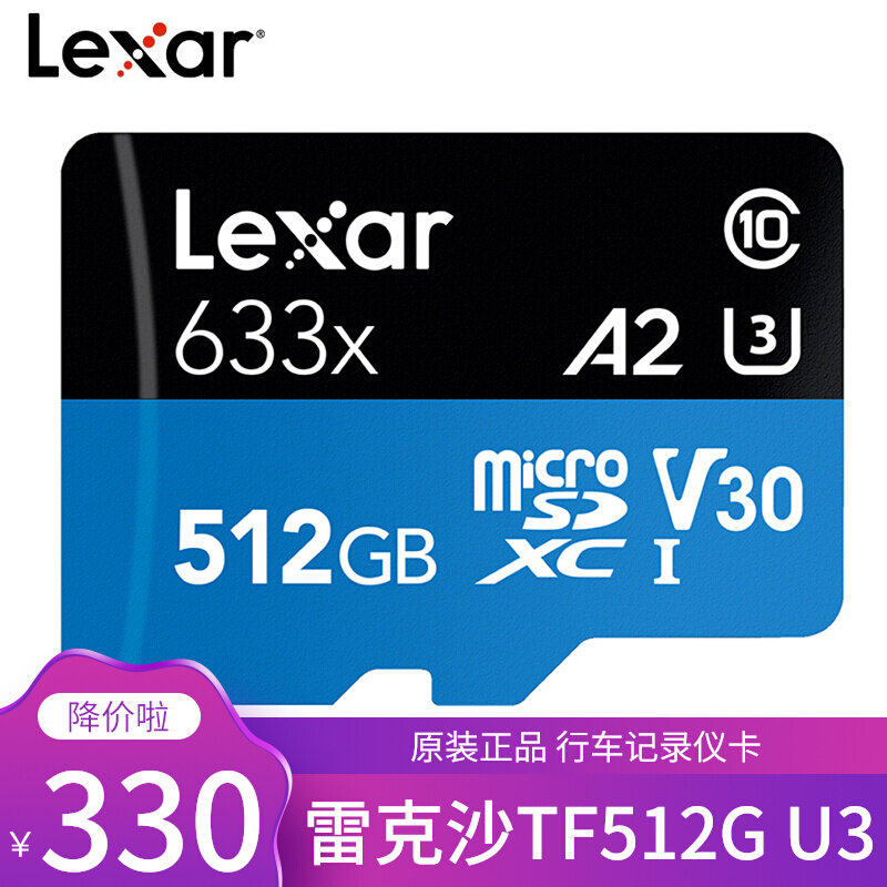 Rexha High Speed U3 Memory Card TF 512G Nintendo Game Drone is dedicated to 4K shooting microcard