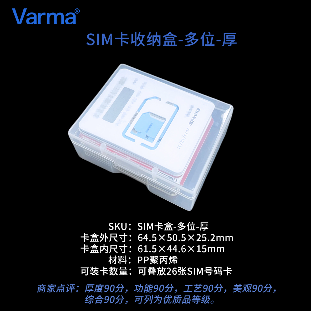 Nano SIM Card 6P 7P 1.40H 揭秘：手机里的“微缩版”守护神！