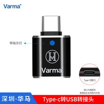 Humaotg adapter Type-C USB3 0-turn C connector Converter phone notebook to pick up U disc reader