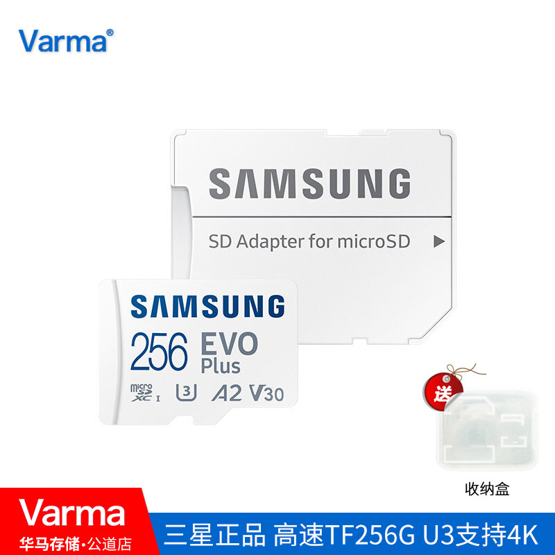 Samsung Memory Card TF256G microsd card 160M s A2 GoPro camera drone memory card C10