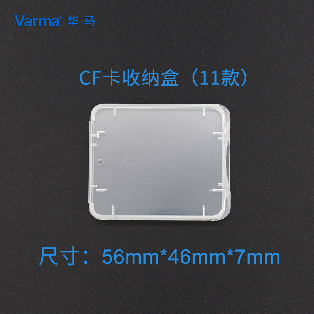 Flash memory card containing box memory card containing PP box CF card small white box PP small box memory card box high quality