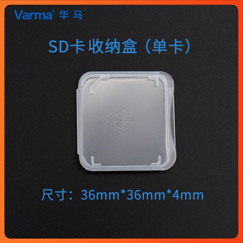 Flash Card Case Memory Card Card Case PP Card SD Card Small Box PP Small Box Memory Card Card Box