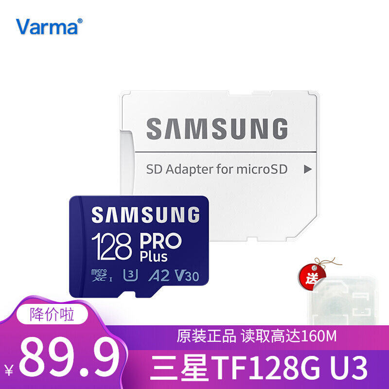 Samsung TF Card 128G Memory Card v30 High Speed U3 GoPro Drone Switch Monitoring Memory Card C10