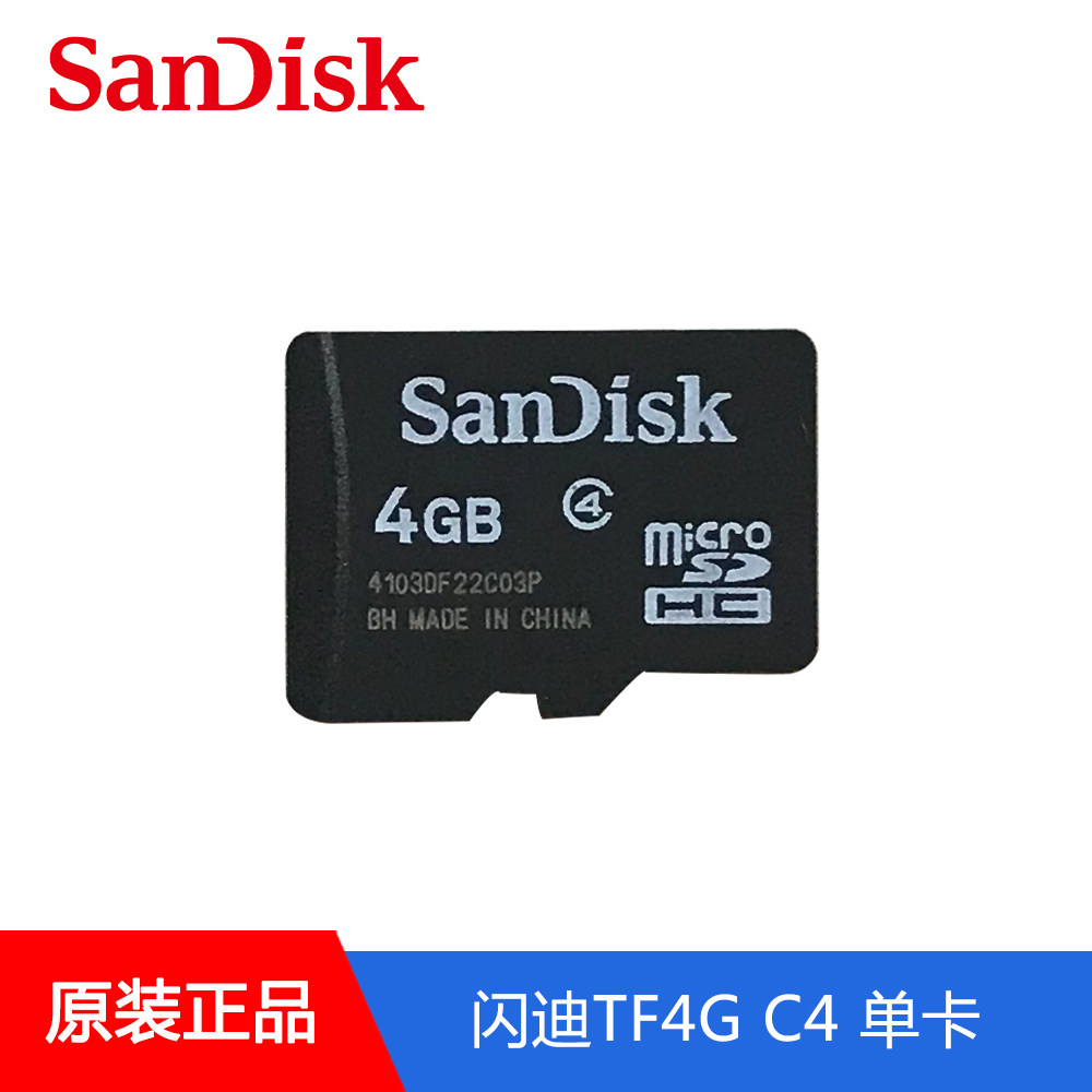 SanDiskTF4G C4 mobile phone memory card CARD SPEAKER Read Pen Little CarmicroSD Card