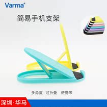 Desktop lazy mobile phone holder suitable for mobile phone tablet universal adjustable portable folding compact stand