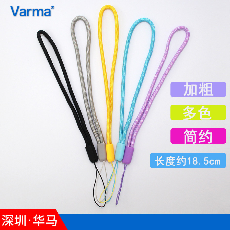 Mobile phone hanging rope U disc hanging rope USB with body discs anti-lose rope plus coarse coloured woven hanging rope wrist short hanging rope wrists