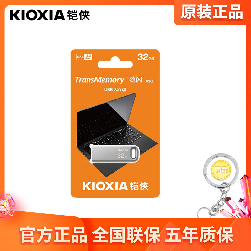 Armor 32GU Disk U366 High Speed Transfer USB3 0 Metal Case Mini Car Disk Flash Disk