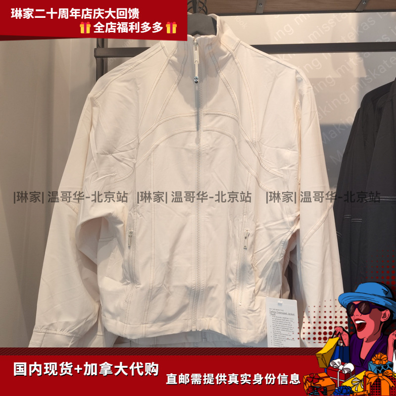 Define Oversized Jacket Swift - Loose Fit, Soft, Quick-Drying Jacket with a Cinchable Hem Define Oversized Jacket Swift - Loose Fit, Soft, Quick-Drying Jacket with a Cinchable Hem
