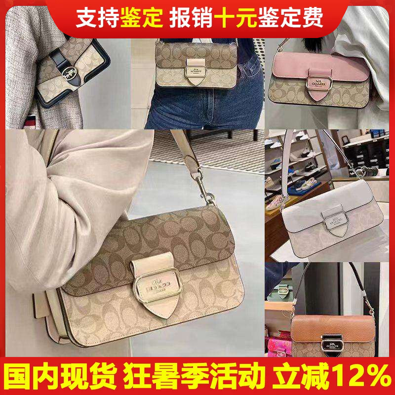 Domestic In-Stock Coach Georgie Denim Dionysus Bag Morgan 20 Chambray Carriage Underarm Bag
