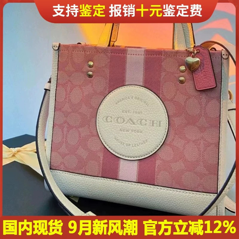 Domestic In-Stock Coach Dempsey 22 Valentine's Day Milk Tea Khaki 30 Single-Shoulder Monogram Denim Tote Bag Domestic In-Stock Coach Dempsey 22 Valentine's Day Milk Tea Khaki 30 Single-Shoulder Monogram Denim Tote Bag
