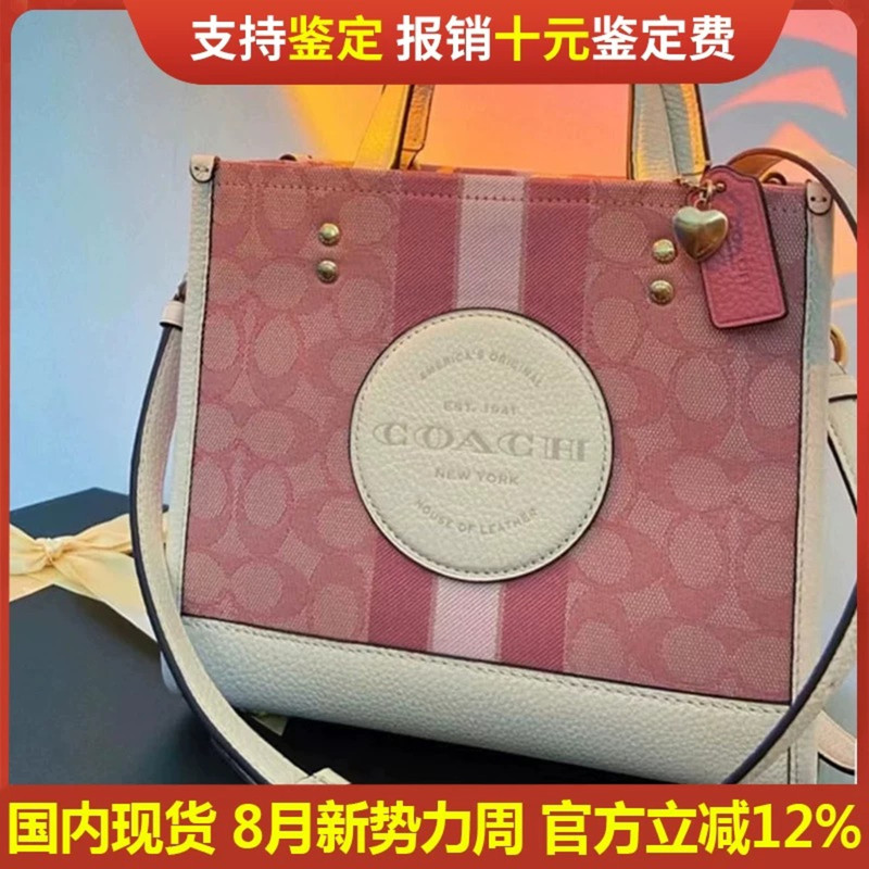 Domestic In-Stock Coach Dempsey 22 Valentine's Day Milk Tea Khaki 30 Single-Shoulder Monogram Denim Tote Bag
