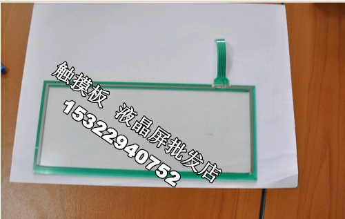 Hitachi PB-C PXPXR Series 8 9 inch 10 4 inch touch screen touch pad