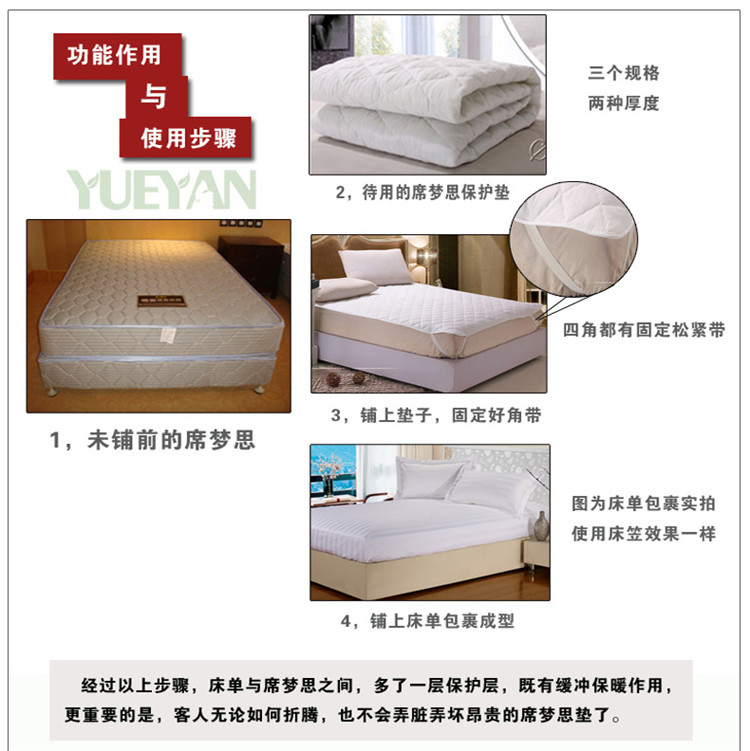 Khách sạn giường khách sạn nệm mỏng Simmons bảo vệ pad giường pad máy có thể gập lại bán buôn nệm rửa được - Nệm đệm sưởi điện