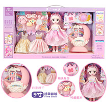 Changing dress Princess Ocean Dolls 598-162 Girls Ornament Coaching Training Course Admissions Gift Children Toys