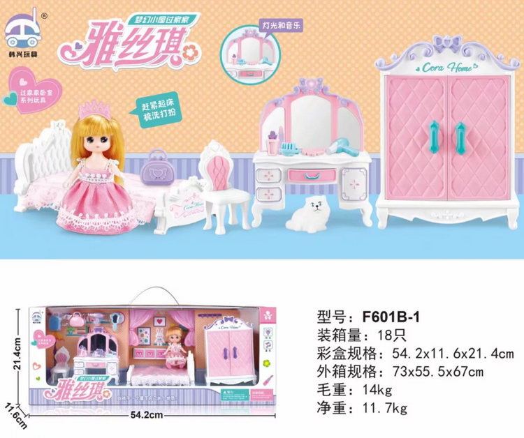 Yasqi home scene set 601B-simulation furniture doll pretending to be home wine educational children's toys mixed batch