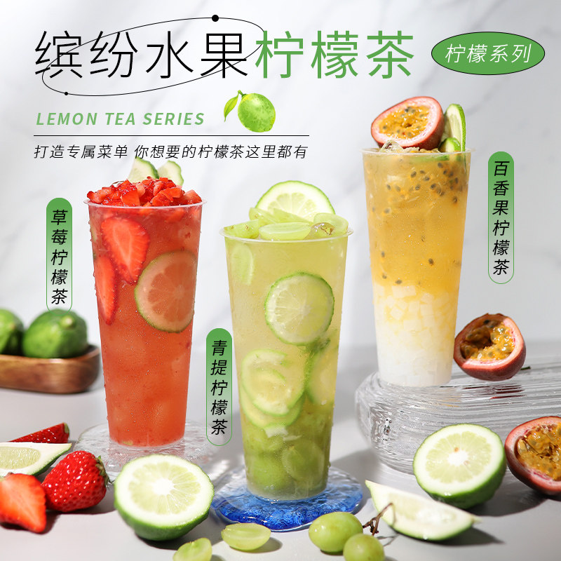Binge Lemon Tea Golden Orange Lemon Tea Thyme Strawberry Milk Tea Shop Exclusive Raw Material Summer Fruit Tea Recipe