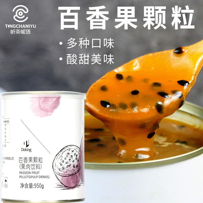 Shield Royalpine Nuts Grain 950g Mango Water Honey Peach Fire Dragon Fruit Meat drinks Brewing Drink Milk Tea Shop Exclusive Raw Materials