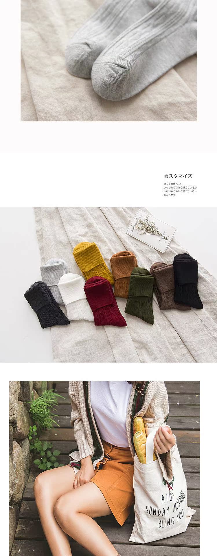 Cá nhỏ nhà mùa thu và mùa đông retro cọc cọc cọc vớ rắn màu phụ nữ vớ tất dài cho bé gái