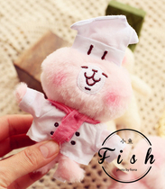 (Over 50) Xiaoyujia Cat Rabbit Chef Keychain Keyring