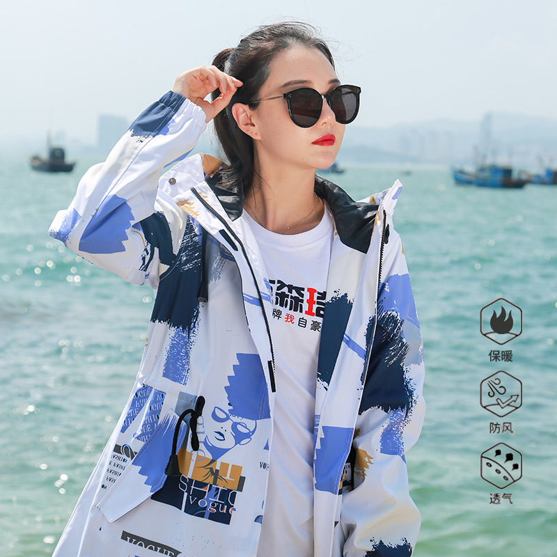 Outdoor submachine Women's medium long version of autumn and winter Korean version jacket Three-in-one waterproof and warm plus suede printed color jacket