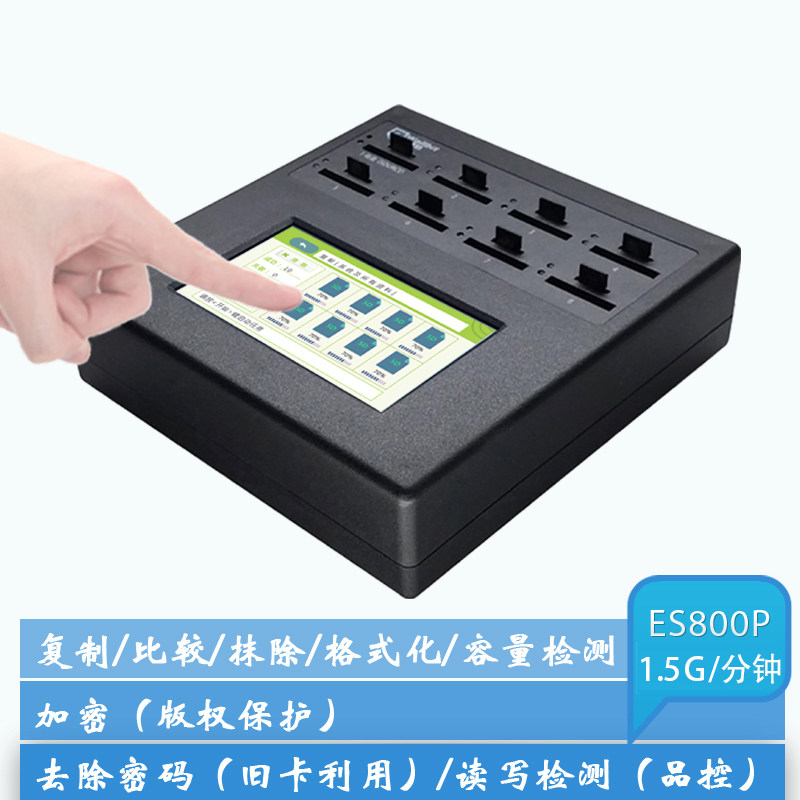 SD Card TF Card CID SN Log Export System Clone Duplicator H5 Detect Encrypted Copy-Proof Wolbite