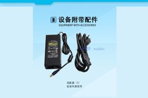 Duplicator accessories Power adapter 12V4A not only sold