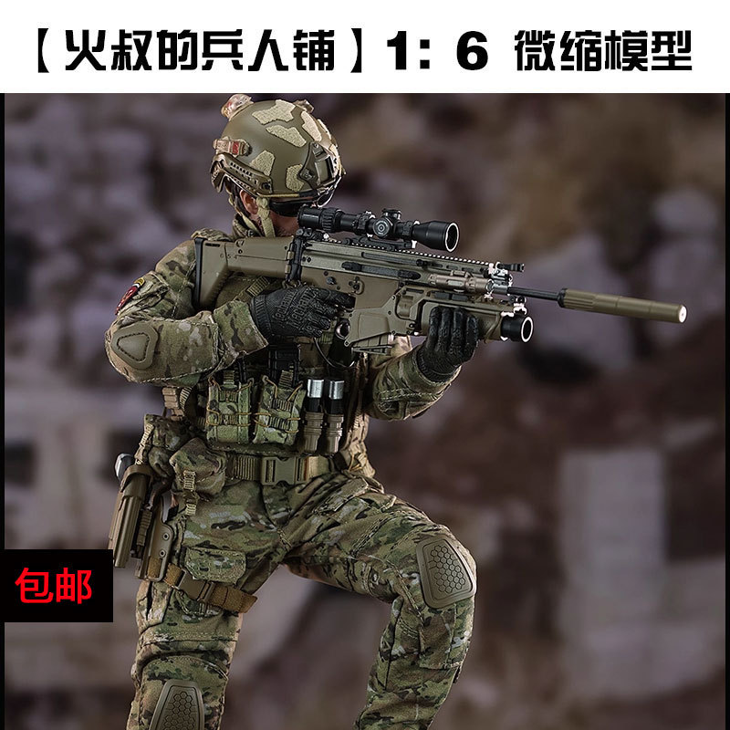 In Stock Minitimes 1/6 Soldier Figure Model M048 Us Army Special Forces In Stock Minitimes 1/6 Soldier Figure Model M048 Us Army Special Forces