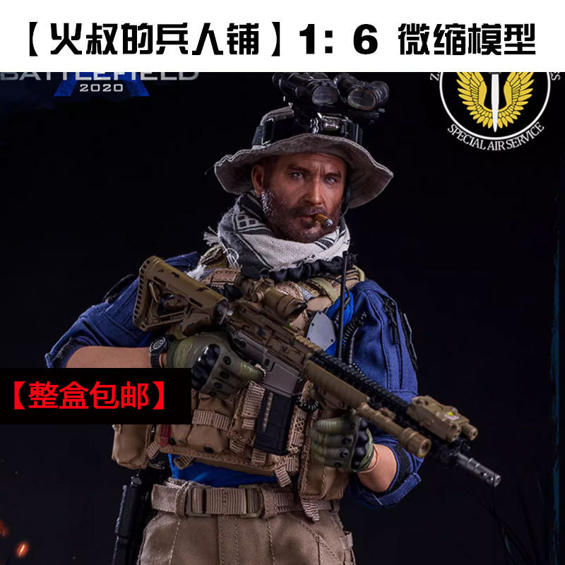 In Stock Flagset Fs73031 1/6 Action Figure Endwar Death Squad Price