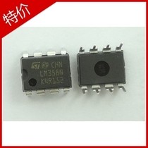 In-line LM358 LM358N LM358P DIP-8 dual operational amplifier Dual
