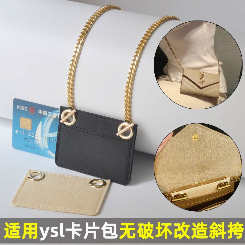 Suitable for Saint Laurent Ysl Card Holder 70% off Short Wallet Transformation Crossbody Inner Liner Accessories Metal Versatile Chain