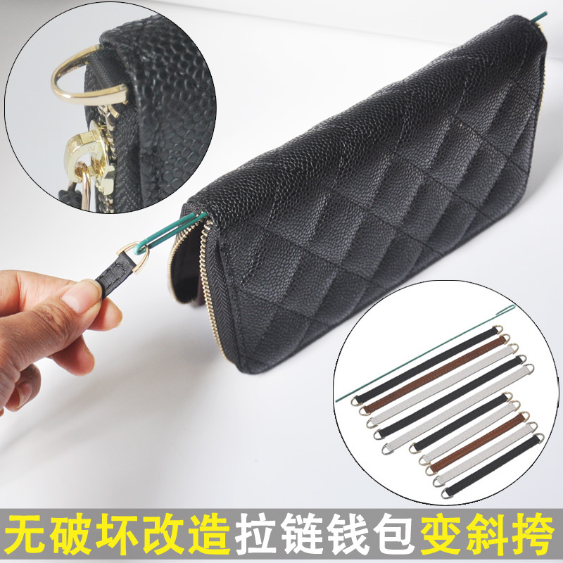 Suitable for Lv Chanel Long Zipper Wallets, Non-Destructive Transformation for Crossbody Bags, Bag Accessory Modification Tool