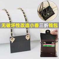 Короткий бумажник, сумка через плечо, вкладыш, аксессуар для сумки, делается под заказ