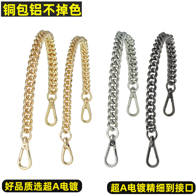 Thick chain does not fade Double GG bag aluminum chain portable hand female shoulder strap shoulder bag short chain armpit bag chain
