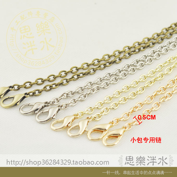 Hand grab bag chain O word chain 5 5MM bag chain sub-girl bag chain sub-wallet chain ancient bronze color bag chain