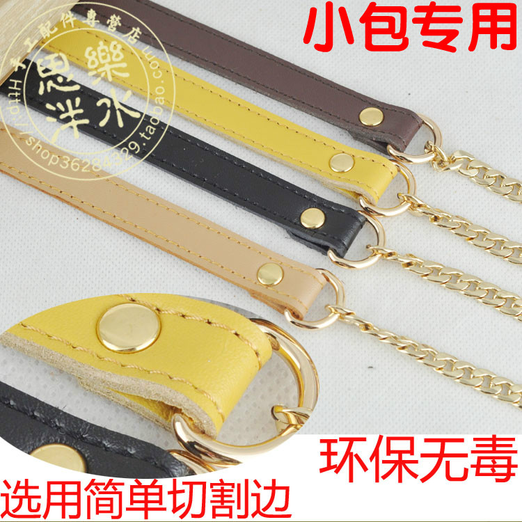 Bag with shoulder strap female bag with bag chain single shoulder inclined satchel with chain bag chain accessories bag chain sub-leather