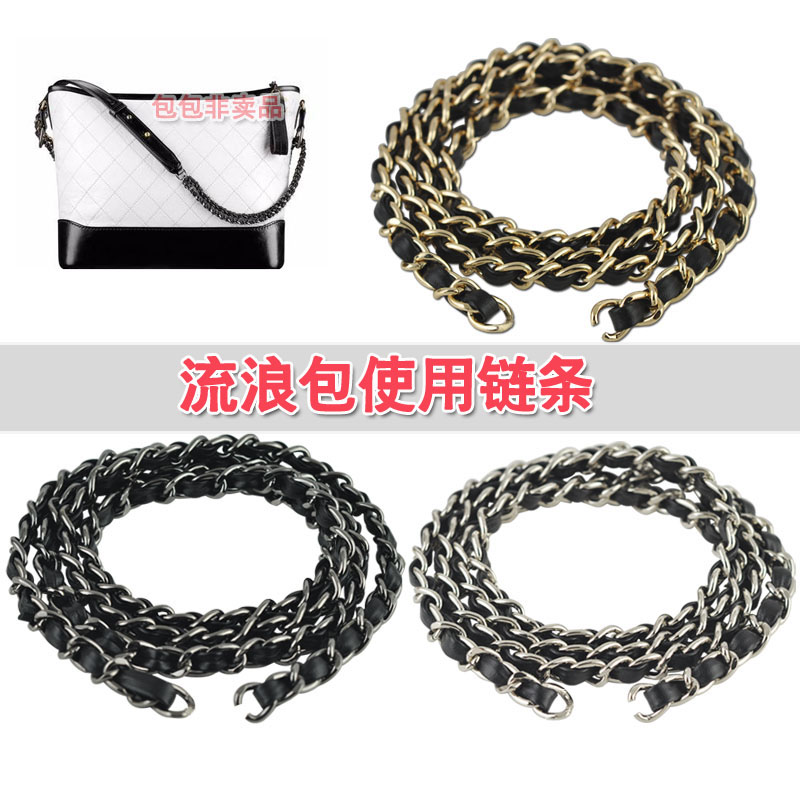 Stray Bag Chain Accessories Bag with metal chain unbuttoned chain Sub-inclined satchel 8MM fine chain wearing leather chain