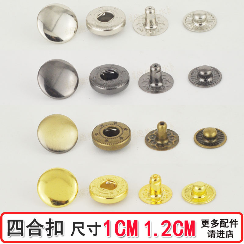 Handmade DIY Luggage Accessories Quadrile Buckle Wallet Snap to Buttons Wallet PURSE Subwrap Accessories Buckle